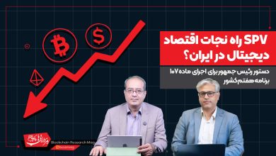 برنامه توسعه هفتم